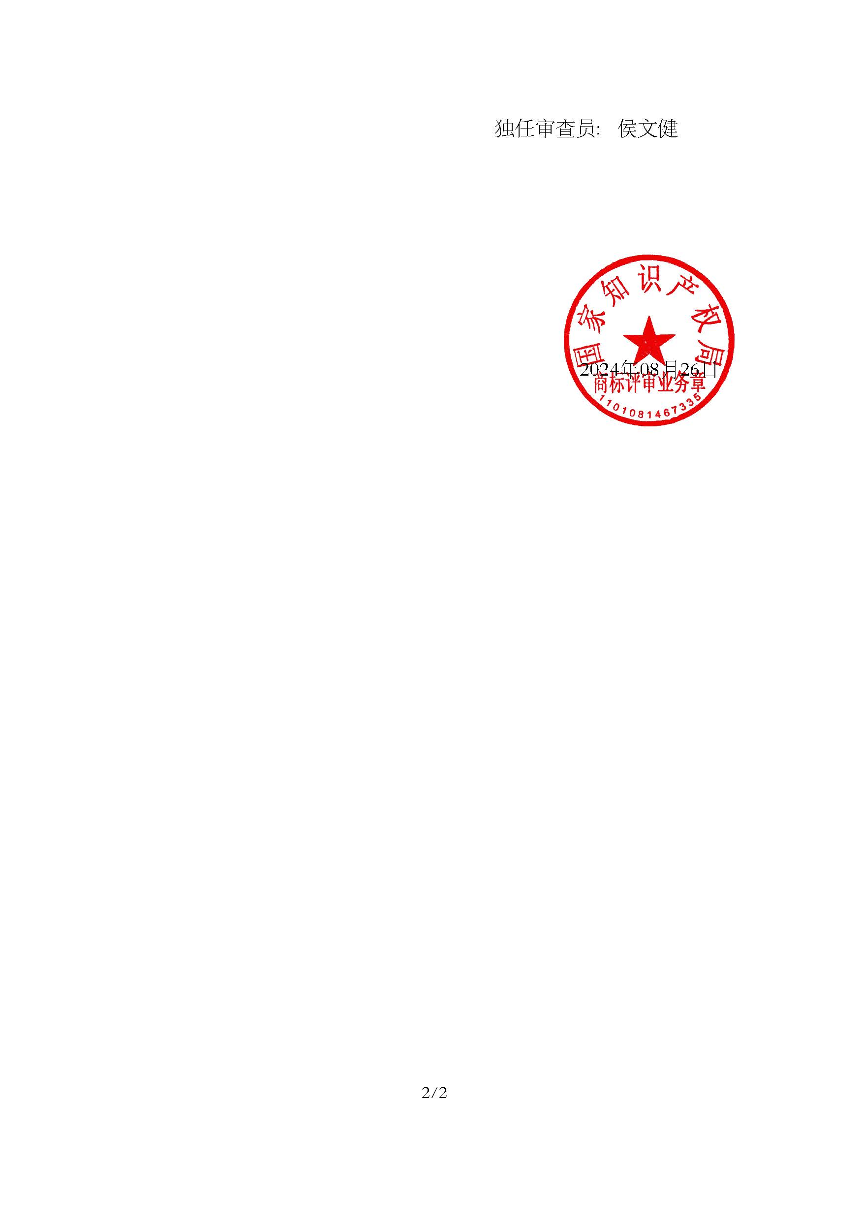 优德88(中国区)最新官方网站