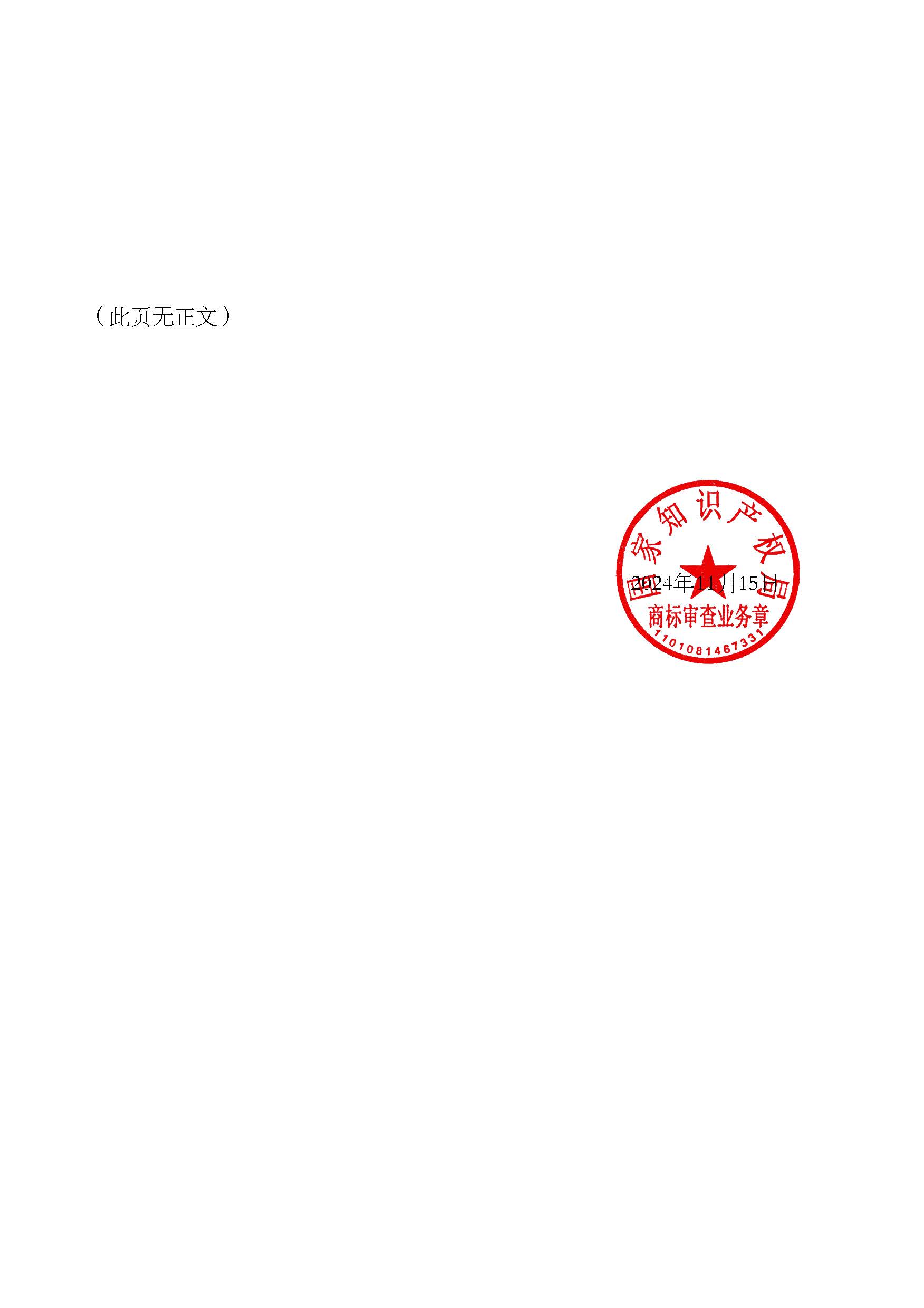 优德88(中国区)最新官方网站