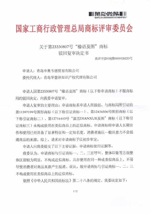 优德88(中国区)最新官方网站