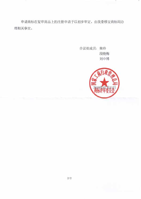 优德88(中国区)最新官方网站