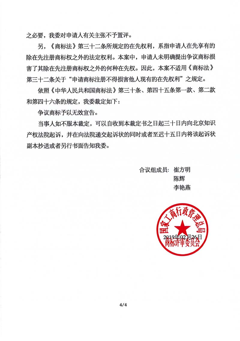 优德88(中国区)最新官方网站