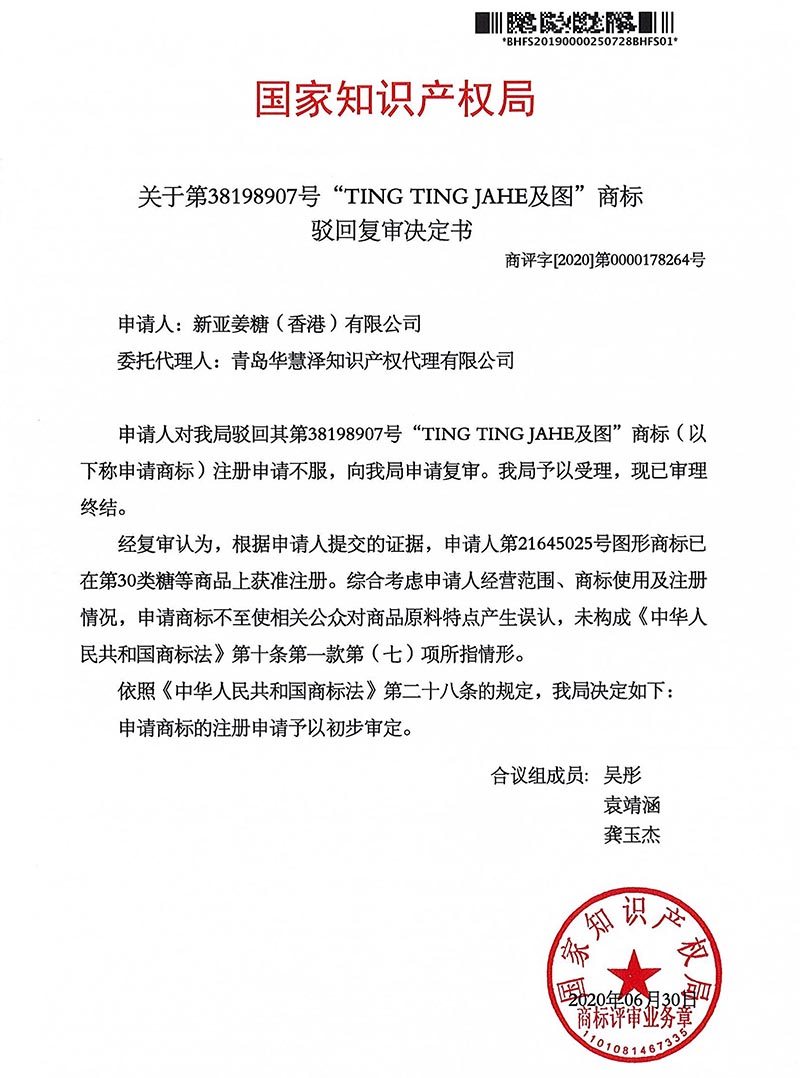 优德88(中国区)最新官方网站