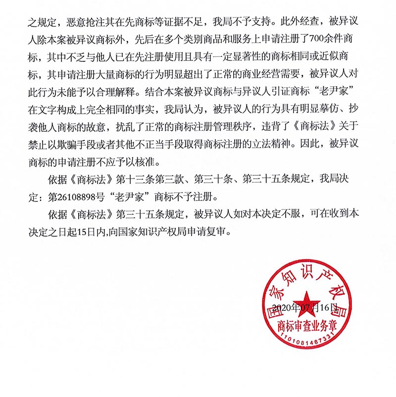 优德88(中国区)最新官方网站