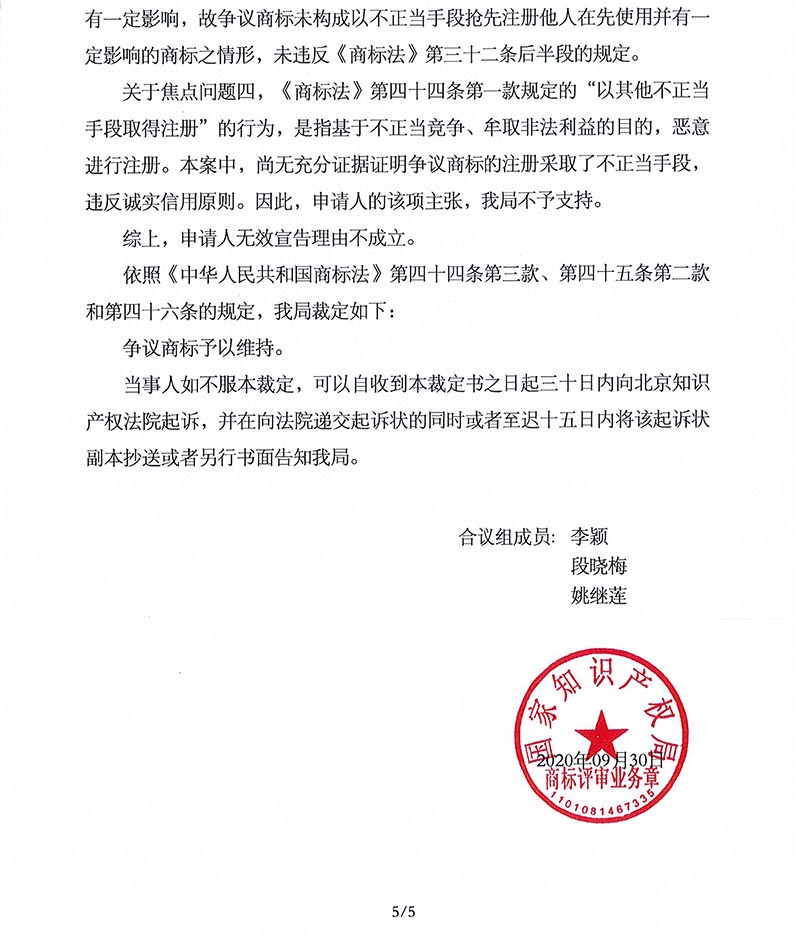 优德88(中国区)最新官方网站