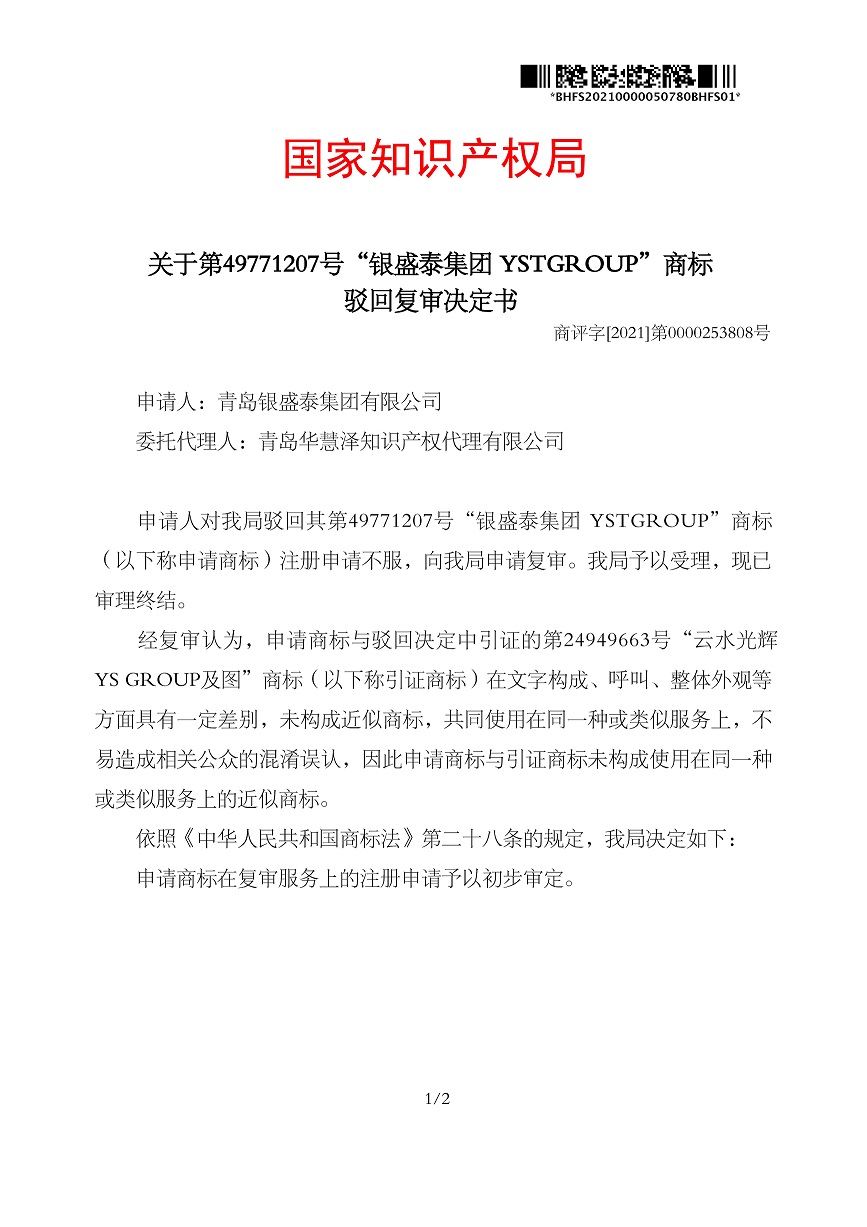 优德88(中国区)最新官方网站