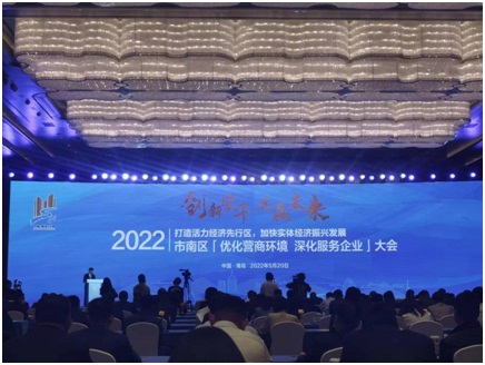 优德88(中国区)最新官方网站