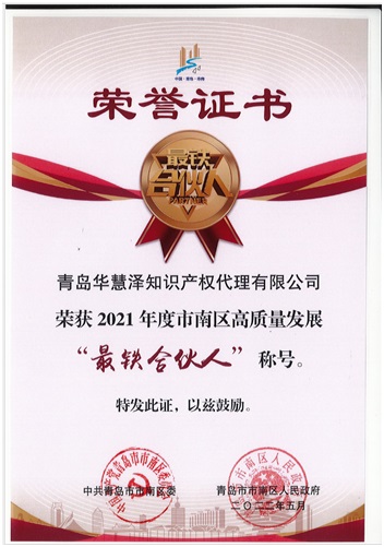 优德88(中国区)最新官方网站