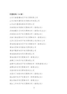 优德88(中国区)最新官方网站