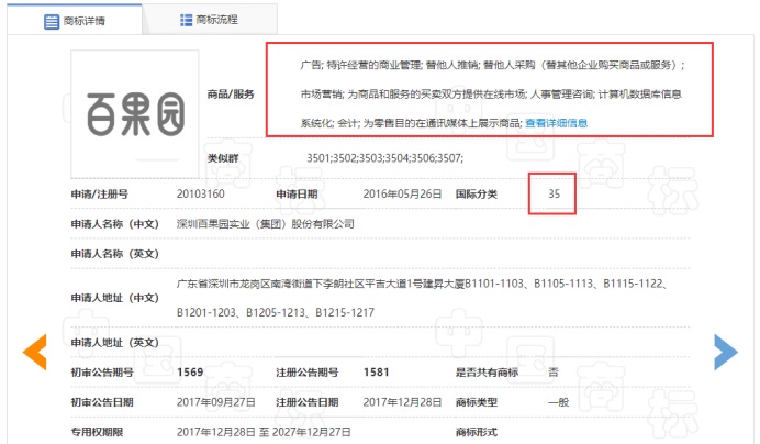 优德88(中国区)最新官方网站