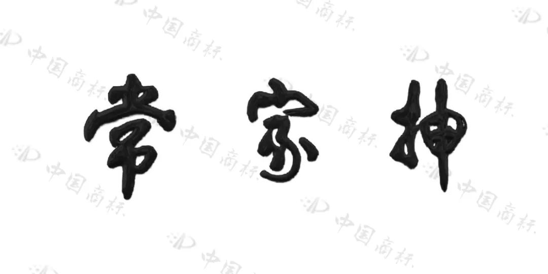 优德88(中国区)最新官方网站