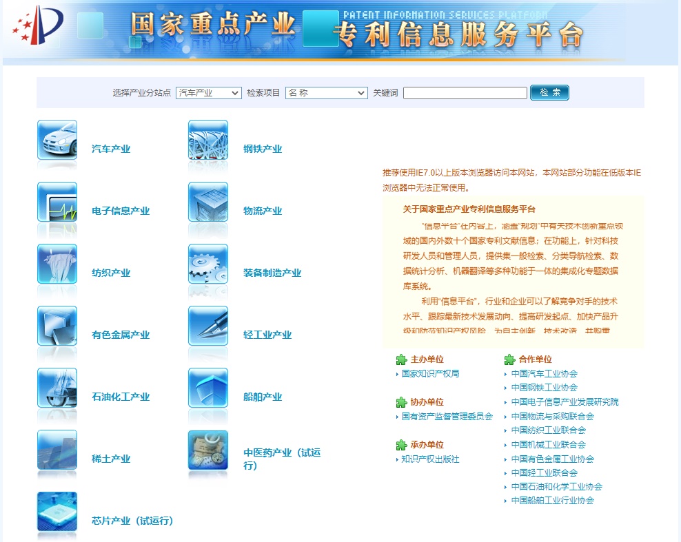优德88(中国区)最新官方网站