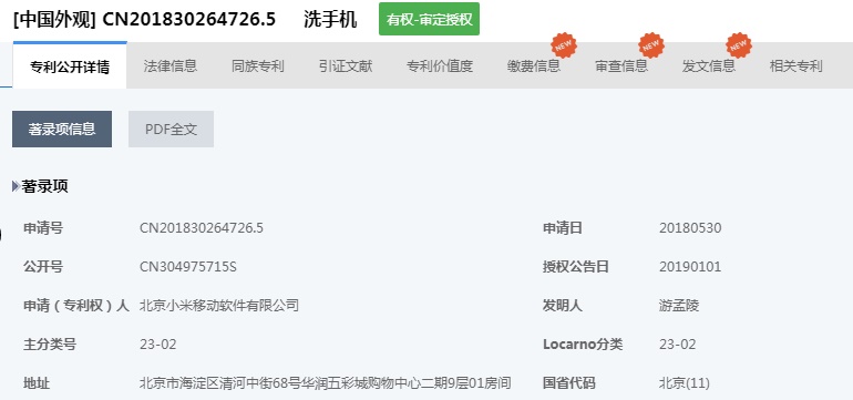 优德88(中国区)最新官方网站