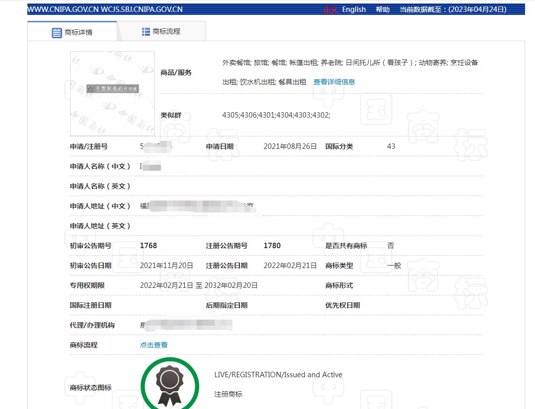 优德88(中国区)最新官方网站