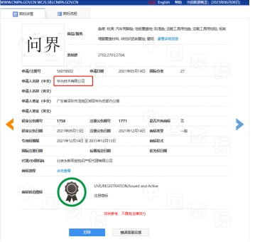 优德88(中国区)最新官方网站