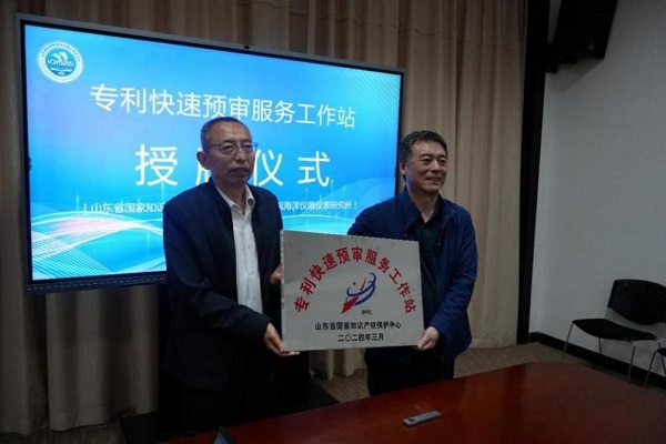 优德88(中国区)最新官方网站