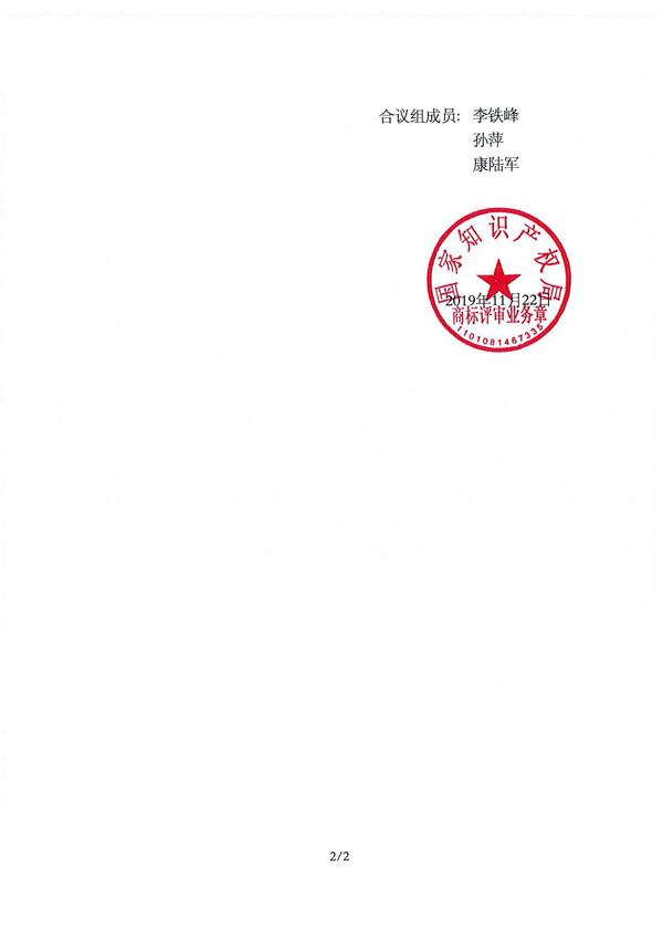 优德88(中国区)最新官方网站