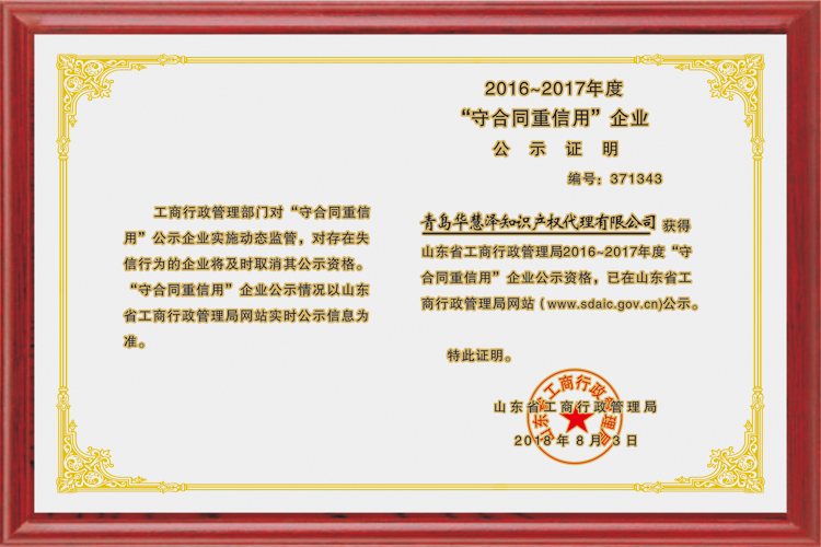 优德88(中国区)最新官方网站