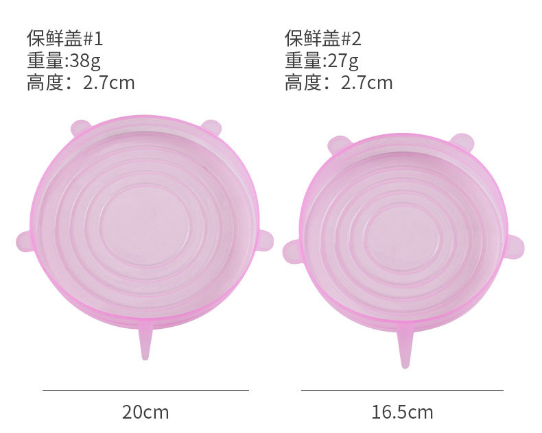 多功能圆形硅胶保鲜盖碗盖