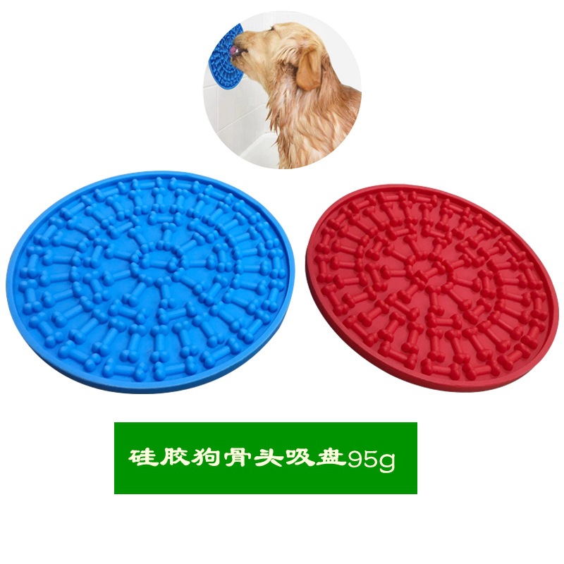 狗舔盘垫硅胶宠物慢食垫餐垫